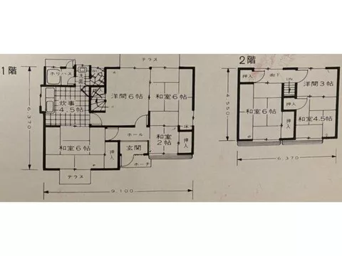 6 minutes on foot to Tobu Isesaki Line "Washinomiya Station," a great location close to parks and elementary schools! - Image 2