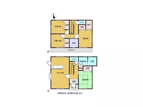 Kawachi Town Funatsu 9.8 million yen
