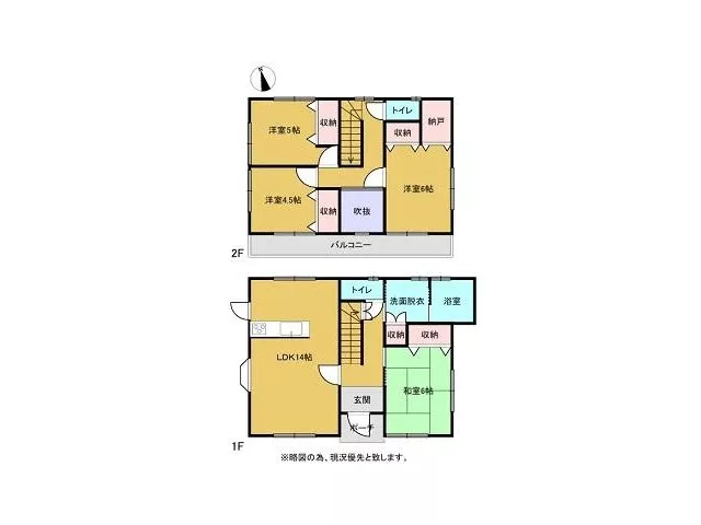 Kawachi Town Funatsu 9.8 million yen