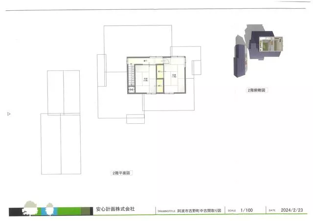 Awa City, Yoshino Town, Kakihara, Shinohara 2-story 6DK