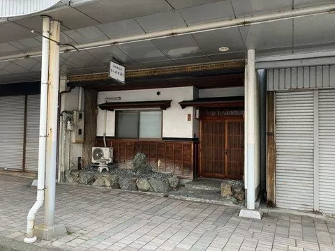Aioicho 7.5 million yen
