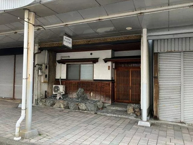 Aioicho 7.5 million yen