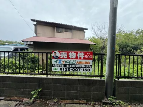 Mobara City, Aonono (Nagata Station), 2-story, 8K