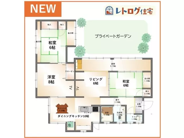 Spacious single-story house with a private garden♪ South-facing exclusive garden! Spacious 3LDK