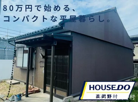 Takaoka City, Hayakawa (Takaoka Yabunami Station) Single-story building 4K