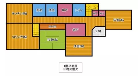 Iwata City, Shimo-okada (Iwata Station), 2-story, 7LDK - Image 2