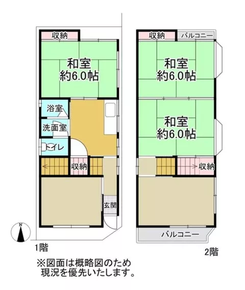 580,000 yen - Image 2