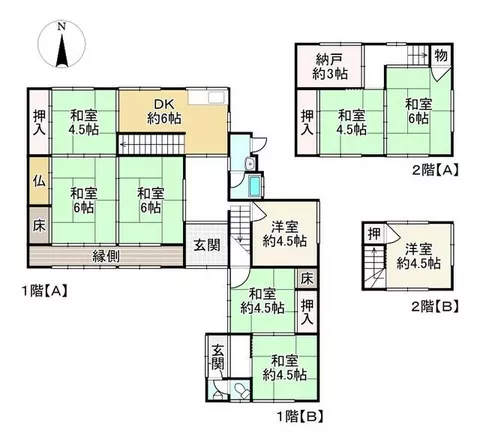 Omihachiman City, Minatsuda Town (Omihachiman Station) 2-story building 9SDK - Image 2