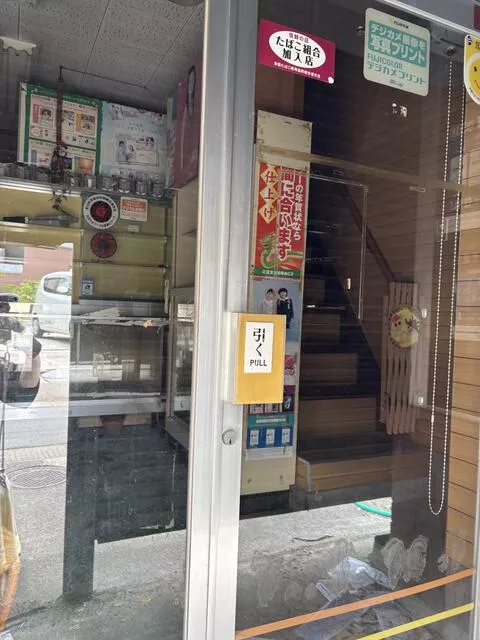 Takaoka City, Barakuhonmachi (Takaoka Station), 2-story, 6SDK