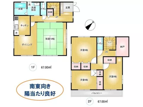 [Published Today] Welcome to view now! ☆ You can also view properties listed by other companies through us ☆彡 - Image 2