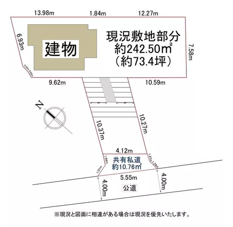 Funabashi City, Miyama 4-chome (Yakuendai Station), 2-story, 4DK