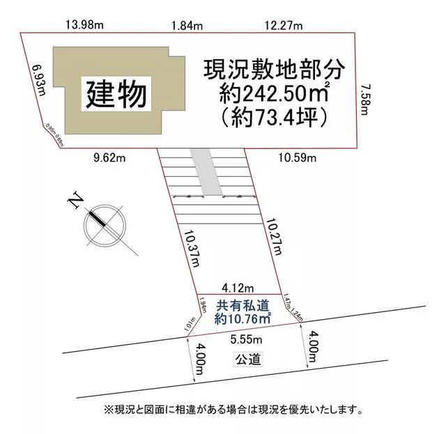 Funabashi City, Miyama 4-chome (Yakuendai Station), 2-story, 4DK