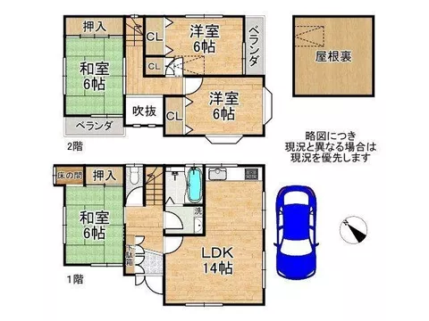 【Open and spacious corner lot with 3 directions + immediate viewing available!】 ■ 14 minutes on foot to Kintetsu Nara Line Higashi-Ikoma Station! - Image 2