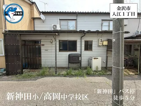 Kanazawa City, Irie 1-chome, 2-story, 3K