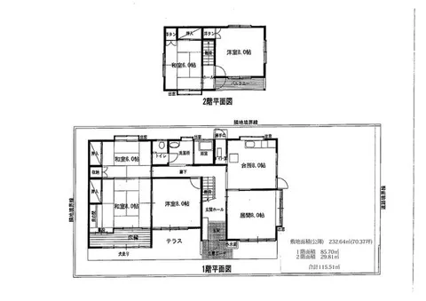 Oshu City, Mizusawa, Yonedata (Mizusawa Station) 2-story building 6DK - Image 2