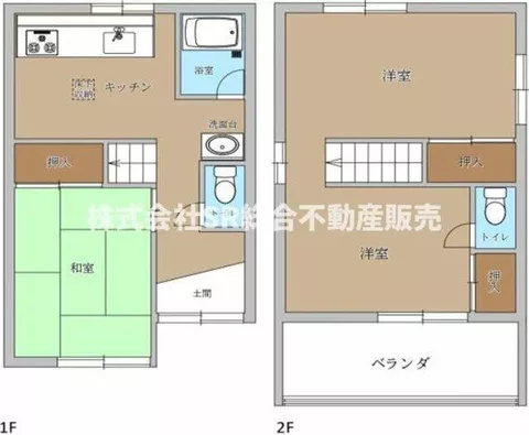 1,250,000 yen - Image 2