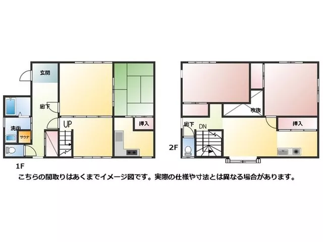Separate bath and toilet, window in the bathroom, veranda, sauna, Japanese-style room
