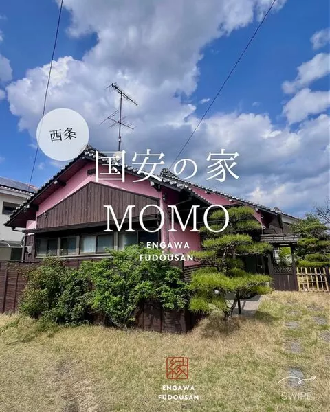 Saijo City Kuniyasu Single-story Building 4DK