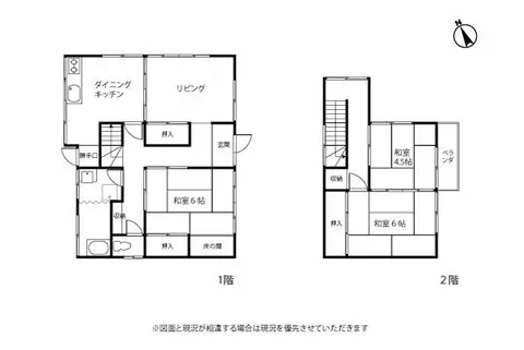 2F 4DK in Takada, Ichikawa-Sango-cho, Nishiyashiro-gun (Ichikawa-Daimon Sta.)

4,800,000 yen