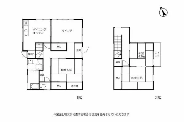 2F 4DK in Takada, Ichikawa-Sango-cho, Nishiyashiro-gun (Ichikawa-Daimon Sta.)

4,800,000 yen