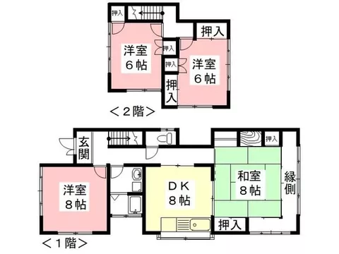 Nagamori Iwato, 5 million yen