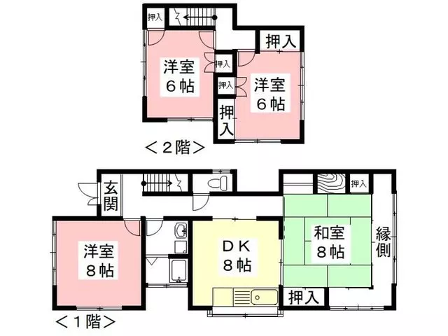 Nagamori Iwato, 5 million yen