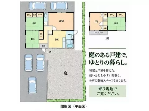 Iso no Ura (Iso no Ura Station) 11.8 million yen