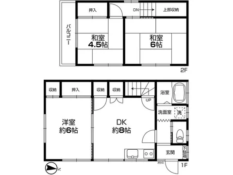 Goi 6.8 million yen - Image 2