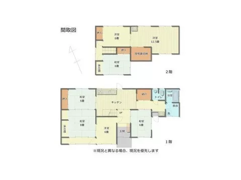 Terazukahara 4.9 million yen - Image 2
