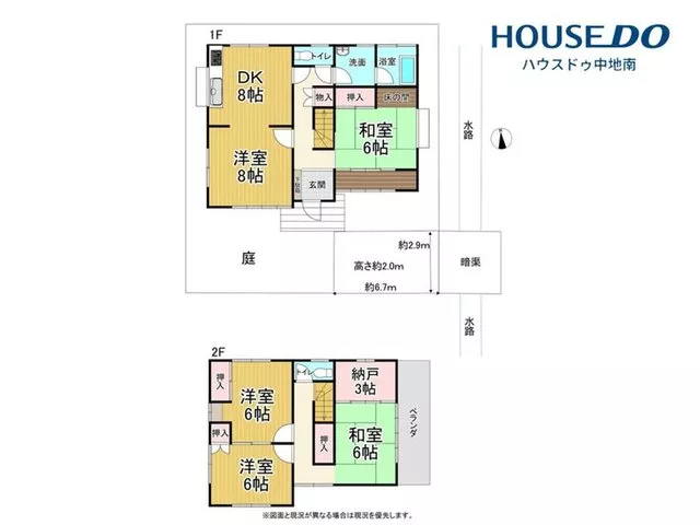 ≪Available for viewing at any time!≫ Recommended as land for rebuilding♪