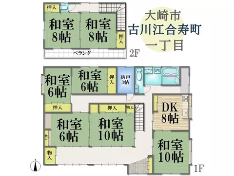 ＼Monthly 20,000 yen range!／Spacious 7SDK☆◆Over 100 tsubo lot◆Parking for 3 cars available◆Plenty of storage♪