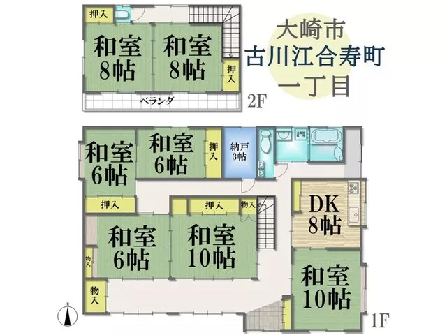 ＼Monthly 20,000 yen range!／Spacious 7SDK☆◆Over 100 tsubo lot◆Parking for 3 cars available◆Plenty of storage♪