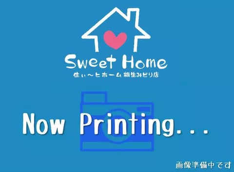 Midori City, Omama Town Omama (Akagi Station) Single-story building 3DK
