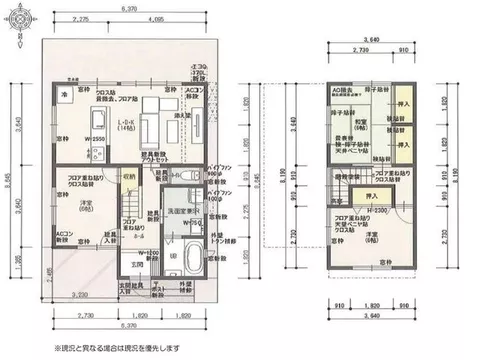 If it's a used house, Pacific. The time flowing in this house has surely already begun.