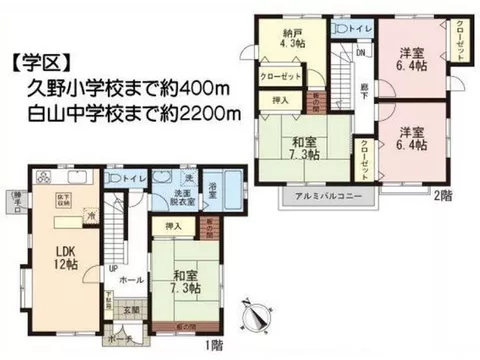 Kuno (Iihosoda Station) 13 million yen