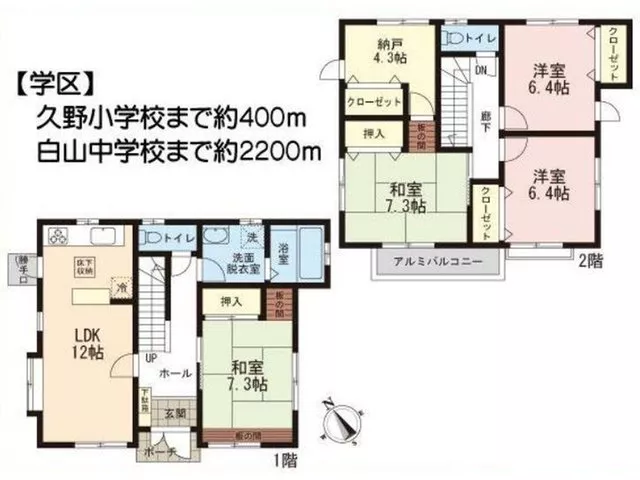 Kuno (Iihosoda Station) 13 million yen