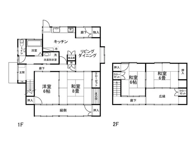 Renovated in 2009 on the first floor! 4LDK layout with good sunlight exposure on the south-facing road
