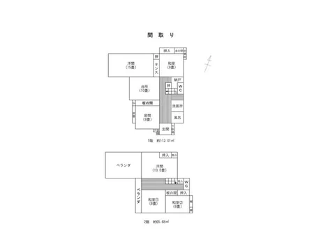 Uenohara 8.5 million yen
