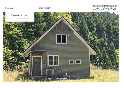 Used single-family home Rose Village Kyoto City Kyohoku 900