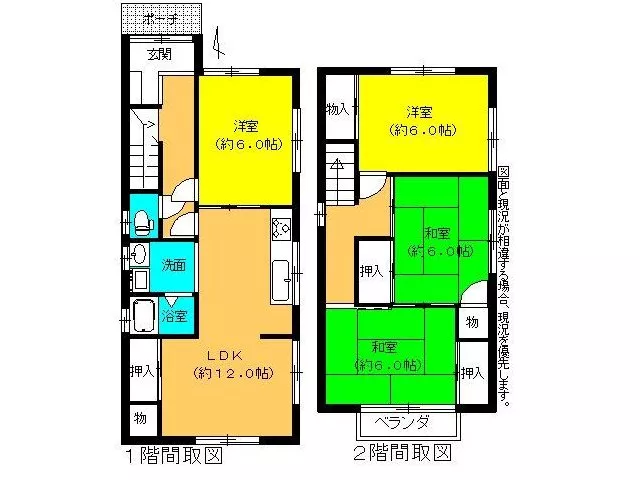 Oaza Nakashidami Azamukuwata (Shinryo Station) 7.8 million yen