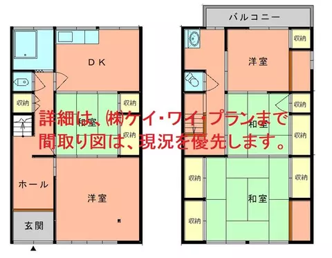 Shimonoseki City, Kanda-cho 2-chome