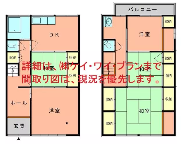 Shimonoseki City, Uedanaka Town 5-chome (Shimonoseki Station) 2-story 5DK