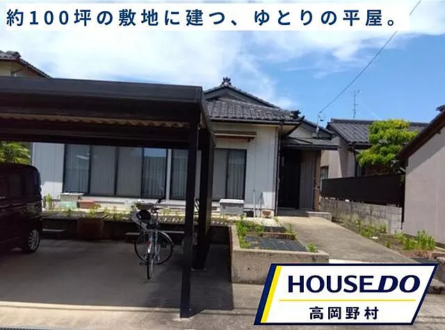 Used single-family home, used house in Takaoka City, Shimomakino Ueda