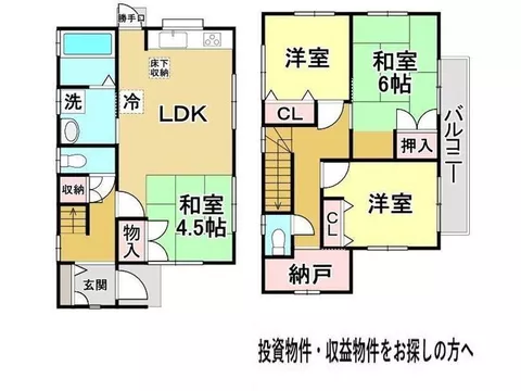 Kuno (Ashigara Station) 12.8 million yen