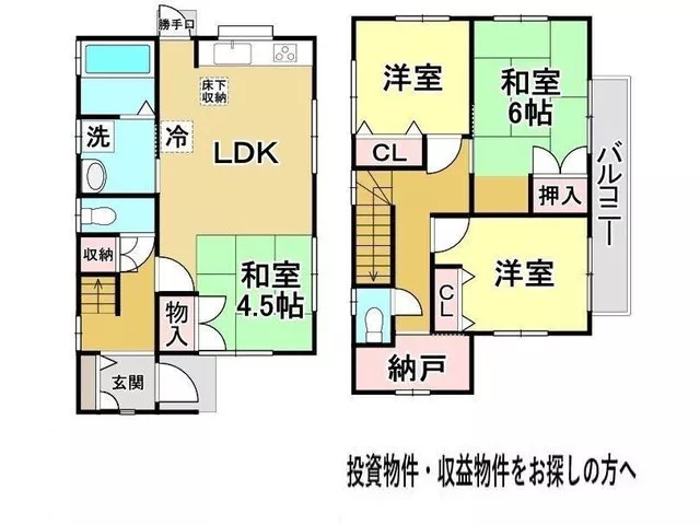 Kuno (Ashigara Station) 12.8 million yen
