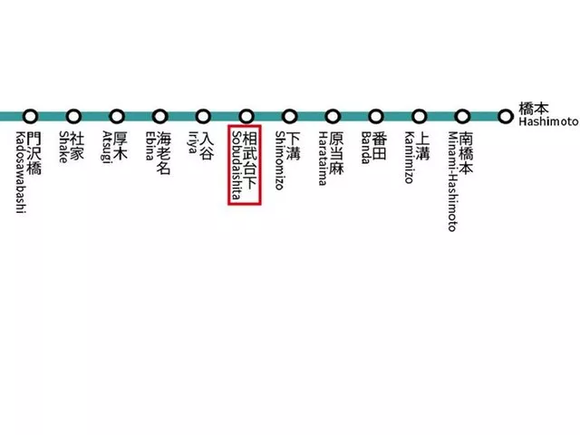 Shindo (Soubudai Shita Station) 12.3 million yen