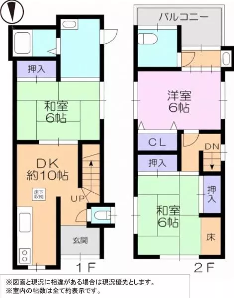 Matsubara City, Miyake Naka 4-chome