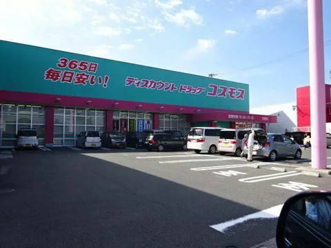 Kagoshima City, Yoshino Town (Kagoshima Station), single-story building, 3LDK - Image 46