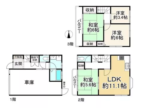 19 minutes on foot from the station! 3-story used house with 3SLDK! Currently vacant! Space for one car! - Image 2