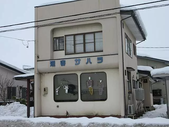 Used single-family home in Nanyo City, house for sale